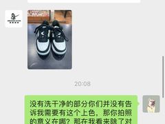 -球鞋浴场Sneakers Baths(总店)