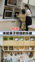 -南山信和DIY手工烘焙馆(信和购物广场店)