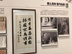 -马相伯故居