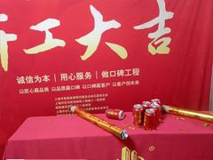 -居丽装饰空间设计(总部)