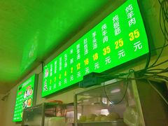 门面-增盛魁小吃店