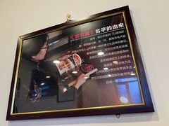 -宣南居(六里桥店)