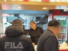-正居鲜面(军工店)