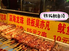 -大学城夜市大排档(凤栖路店)