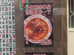 -憶廟街 X 沙角邨(太古城店)