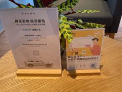 -上海永达嘉沃沃尔沃4S店(嘉定镇店)
