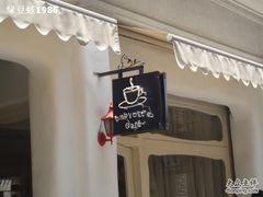 -Babycat私家御饼屋(龙头路一店)