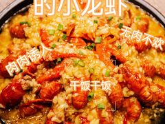 -松哥油焖大虾.小龙虾.黑鸭煲(海岸城店)
