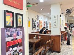 -黄寺卤煮·黄寺喝酒公司