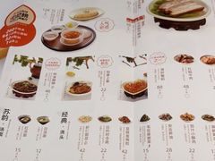 -松鹤楼面馆(清河万象汇店)