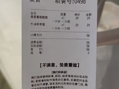 -LELECHA乐乐茶(百货大楼店)