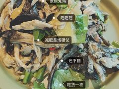 -半山腰·云南菜(侨福芳草地店)