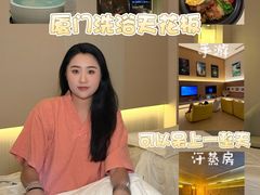 -素可汤泉(天宝大厦店)