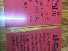 -袁妈红豆汤(重庆总店)