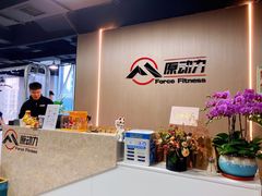 -ALIV WELLNESS运动健身(浦东大道店)