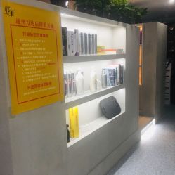 点击看大图 -那茉 Hair Salon