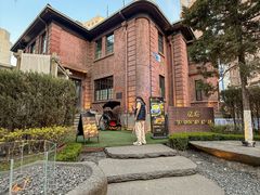 -茉里观邸(民国洋楼店)