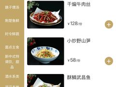 -汉水谣·江景餐厅(江滩店)