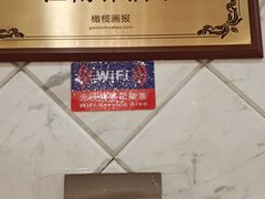 -江南村酒家