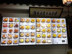 -西月城谭豆花(春熙路店)