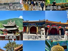 -五台山风景名胜区