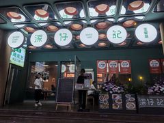 -香港深仔记茶餐厅(东门店)