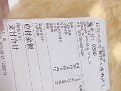 -五洞大众牛餐馆(番禺分店)