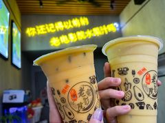 -花姨·老电影院果汁冰(88号店)