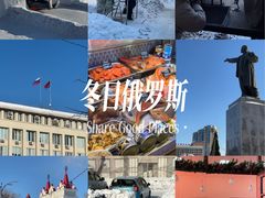 -布拉戈维申斯克