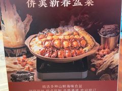 -侨美·唐荔园·40年地道粤菜