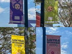 -东莞松山湖万象汇