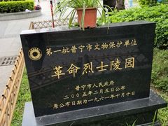 -流沙人民公园