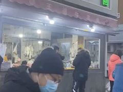 门面-王德炭烤牛羊肉(西关大街店)