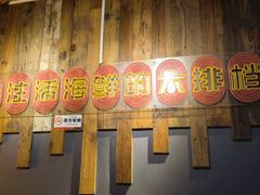 -徐记·湖北菜 头牌藕汤 武昌鱼(江汉路店)