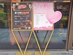 -大神太神·铁板烧(瑞虹天地月亮湾店)