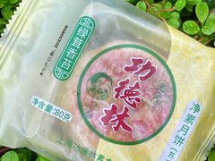 -功德林(南京西路店)