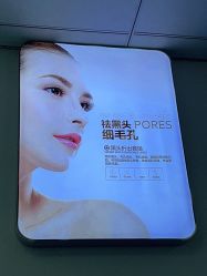 -蕾特恩专业祛痘