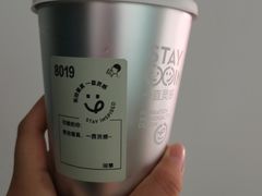-喜茶(广州东方宝泰店)