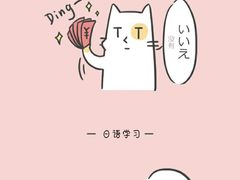 -成都濑川外国语学校