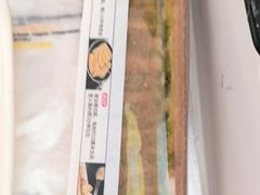 -味多美蛋糕(新和平里店)