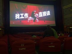 -大光明电影院(南京西路店)