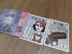 -嗨刻桌游(天一豪景店)