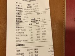账单-佐度王子扒房(西城红场店)