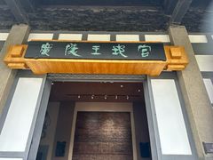 -汉陵苑
