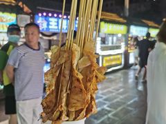 烤豆皮-塔湾兴顺国际观光夜市