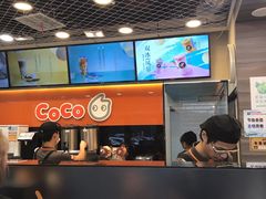 -CoCo都可(大华二店)