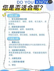 -银川丽都医疗美容医院