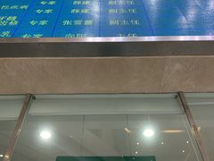 -国家电网(上海电力医院)