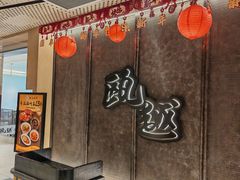 -瓯越·海鲜·瓯味一品(IM长宁国际店)