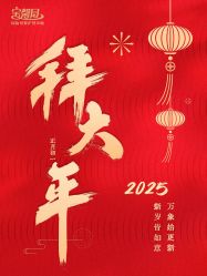 点击看大图 -宝馨月月子中心(友谊医院店)